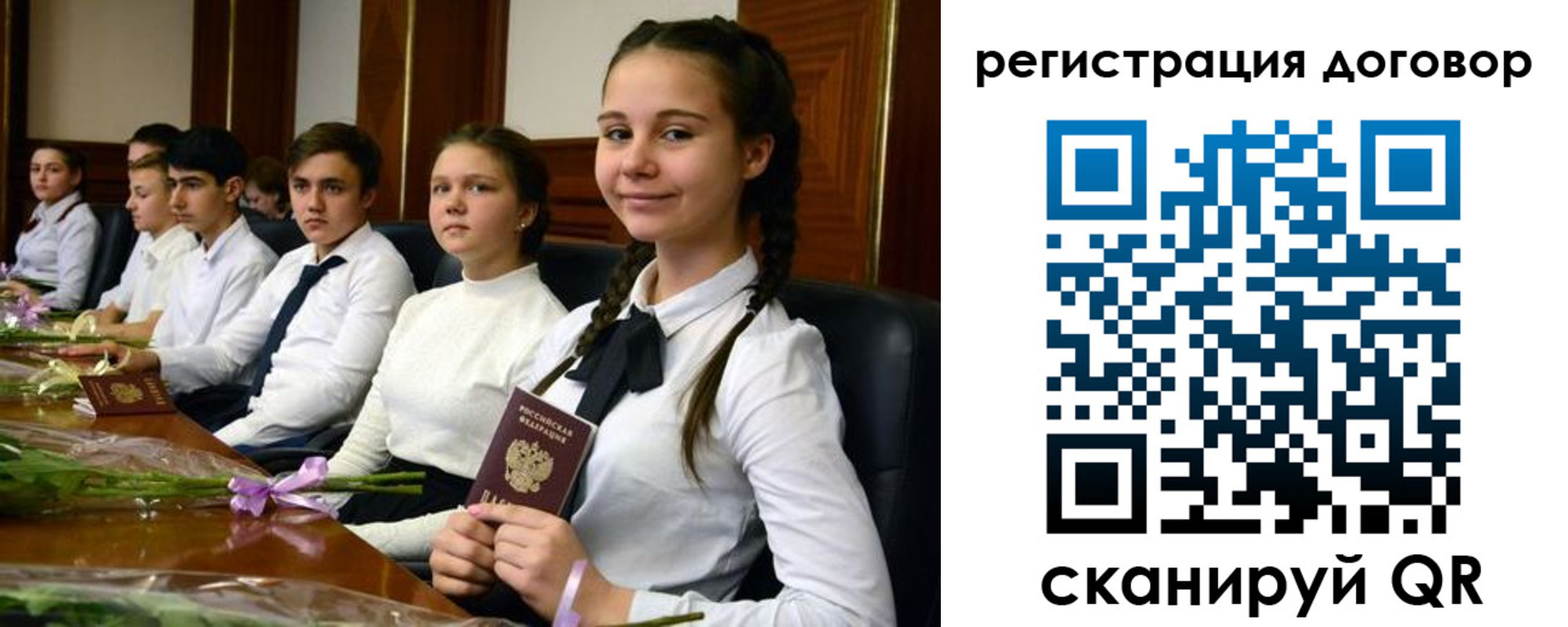 временная регистрация собственник в Абдулино