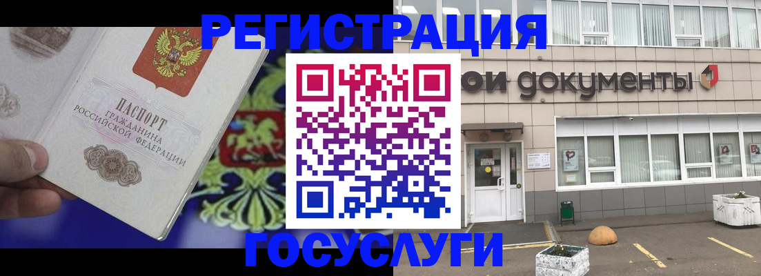 временная регистрация в квартире в Абдулино