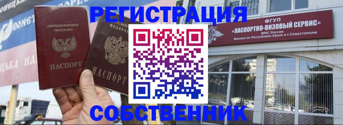 найти адрес прописки в Абдулино